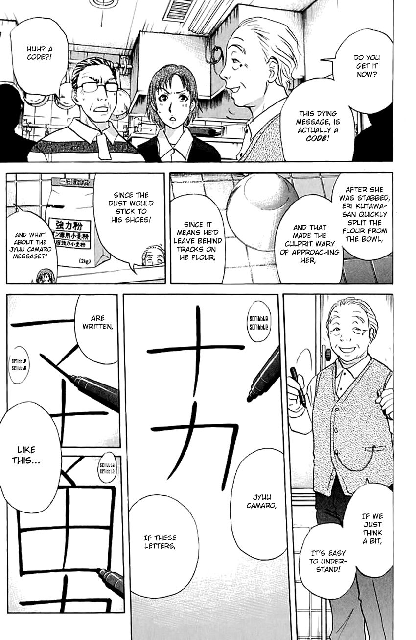 Tantei Gakuen Q Chapter 141 page 6 - Chapter 141 : A New Journey