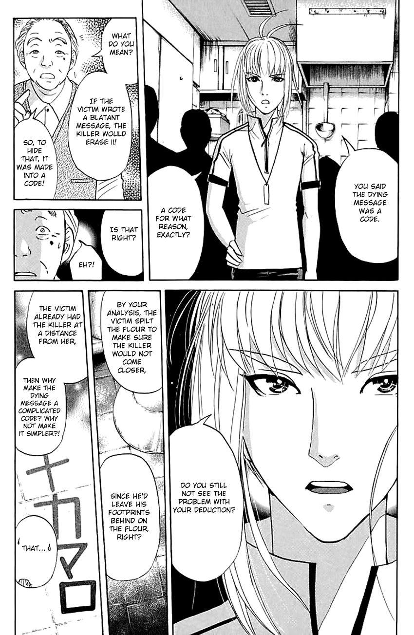 Tantei Gakuen Q Chapter 141 page 8 - Chapter 141 : A New Journey