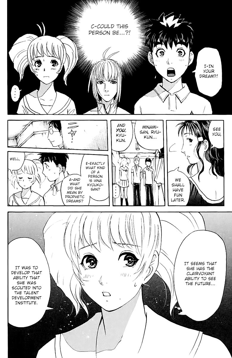 Tantei Gakuen Q Chapter 142 page 11 - Chapter 142 : The Girl Who Sees The Future