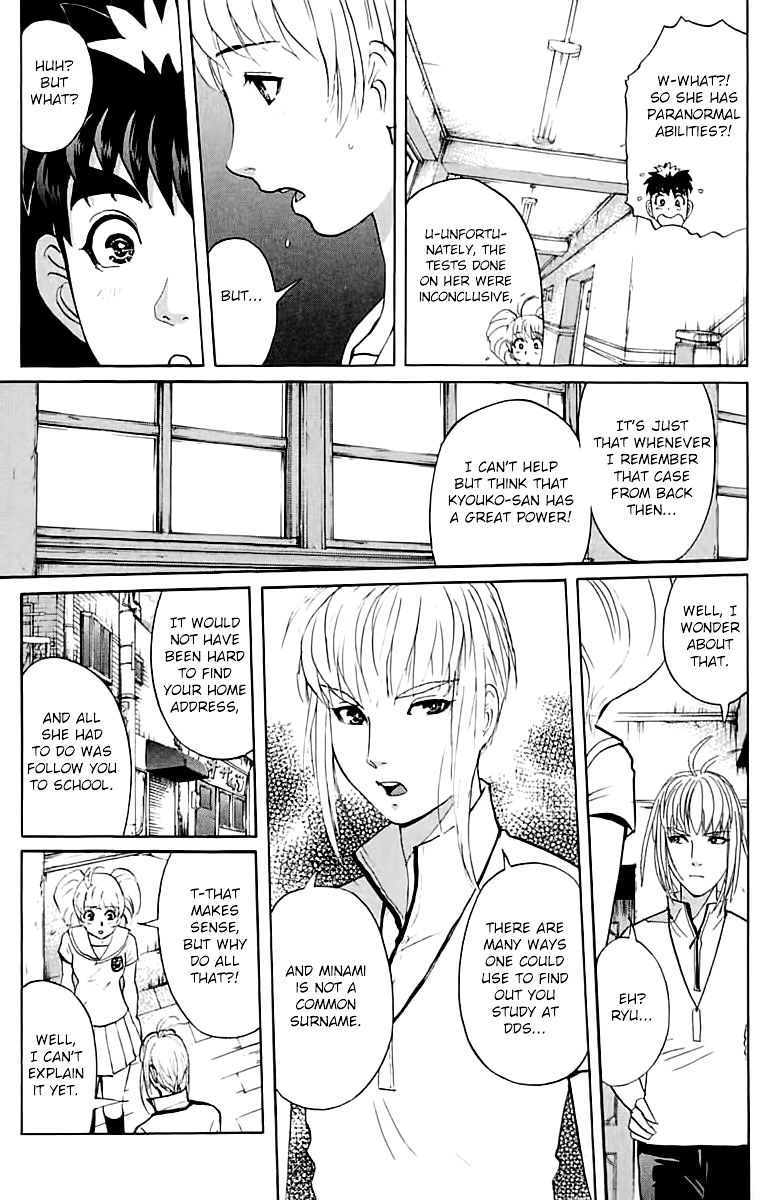 Tantei Gakuen Q Chapter 142 page 12 - Chapter 142 : The Girl Who Sees The Future