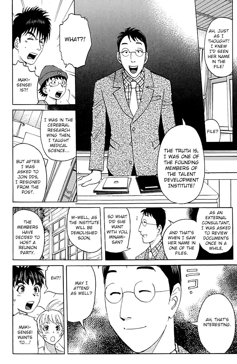 Tantei Gakuen Q Chapter 142 page 15 - Chapter 142 : The Girl Who Sees The Future