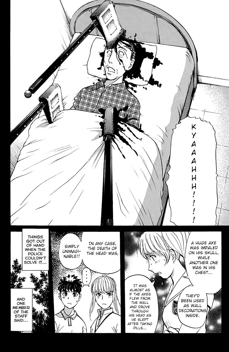 Tantei Gakuen Q Chapter 142 page 19 - Chapter 142 : The Girl Who Sees The Future