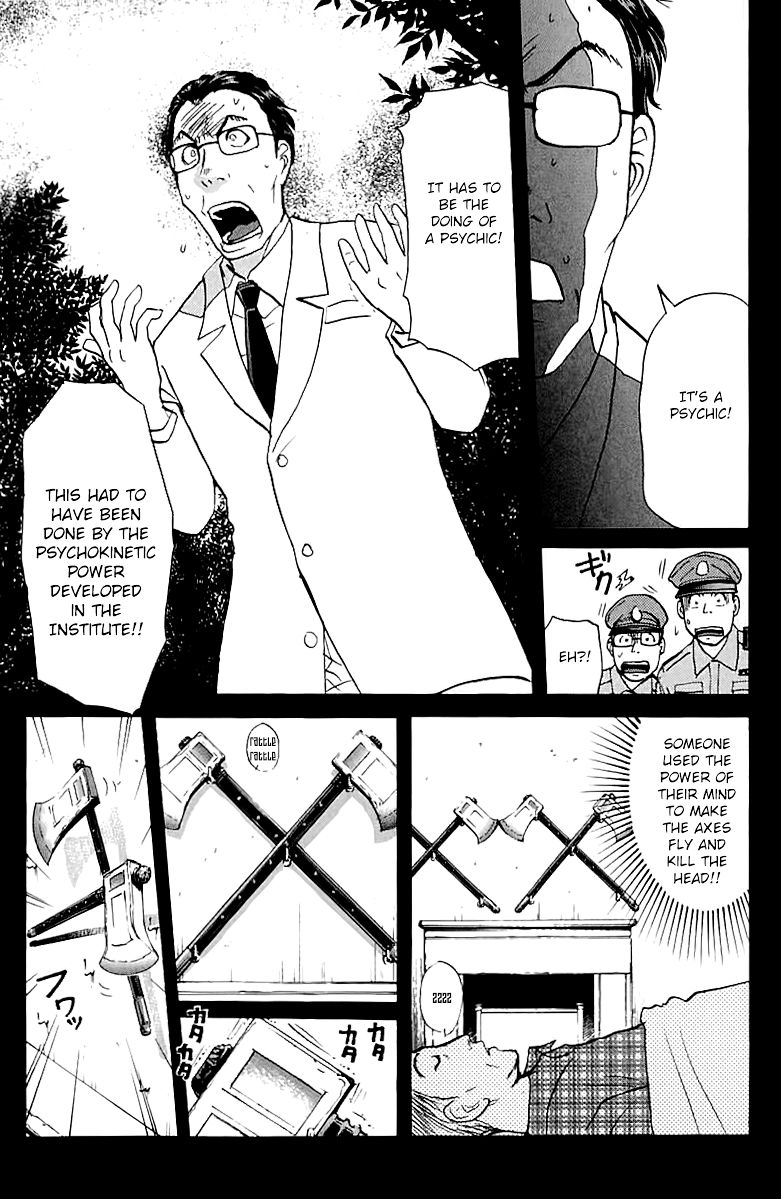 Tantei Gakuen Q Chapter 142 page 20 - Chapter 142 : The Girl Who Sees The Future