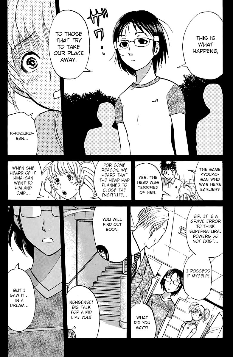 Tantei Gakuen Q Chapter 142 page 22 - Chapter 142 : The Girl Who Sees The Future