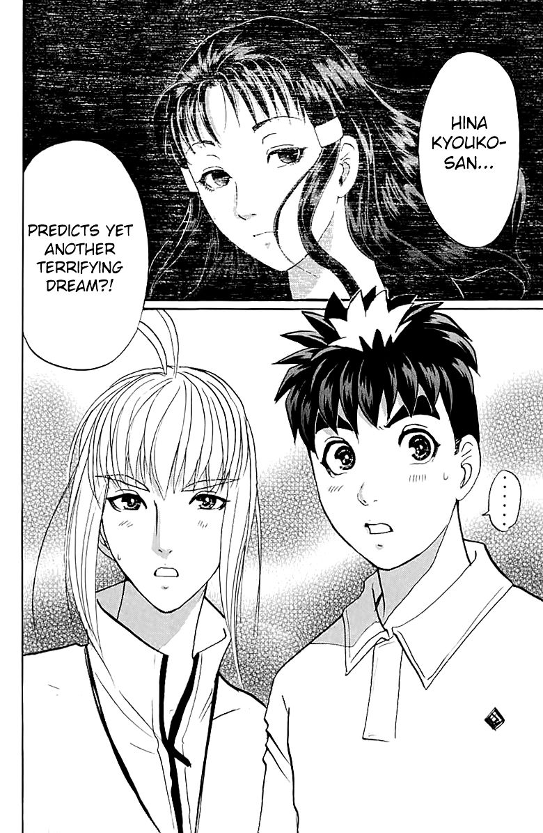 Tantei Gakuen Q Chapter 142 page 25 - Chapter 142 : The Girl Who Sees The Future
