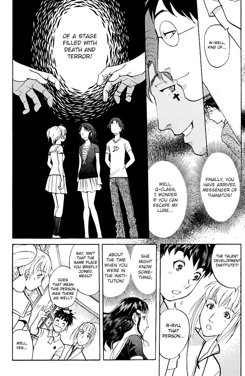 Tantei Gakuen Q Chapter 142 page 5 - Chapter 142 : The Girl Who Sees The Future