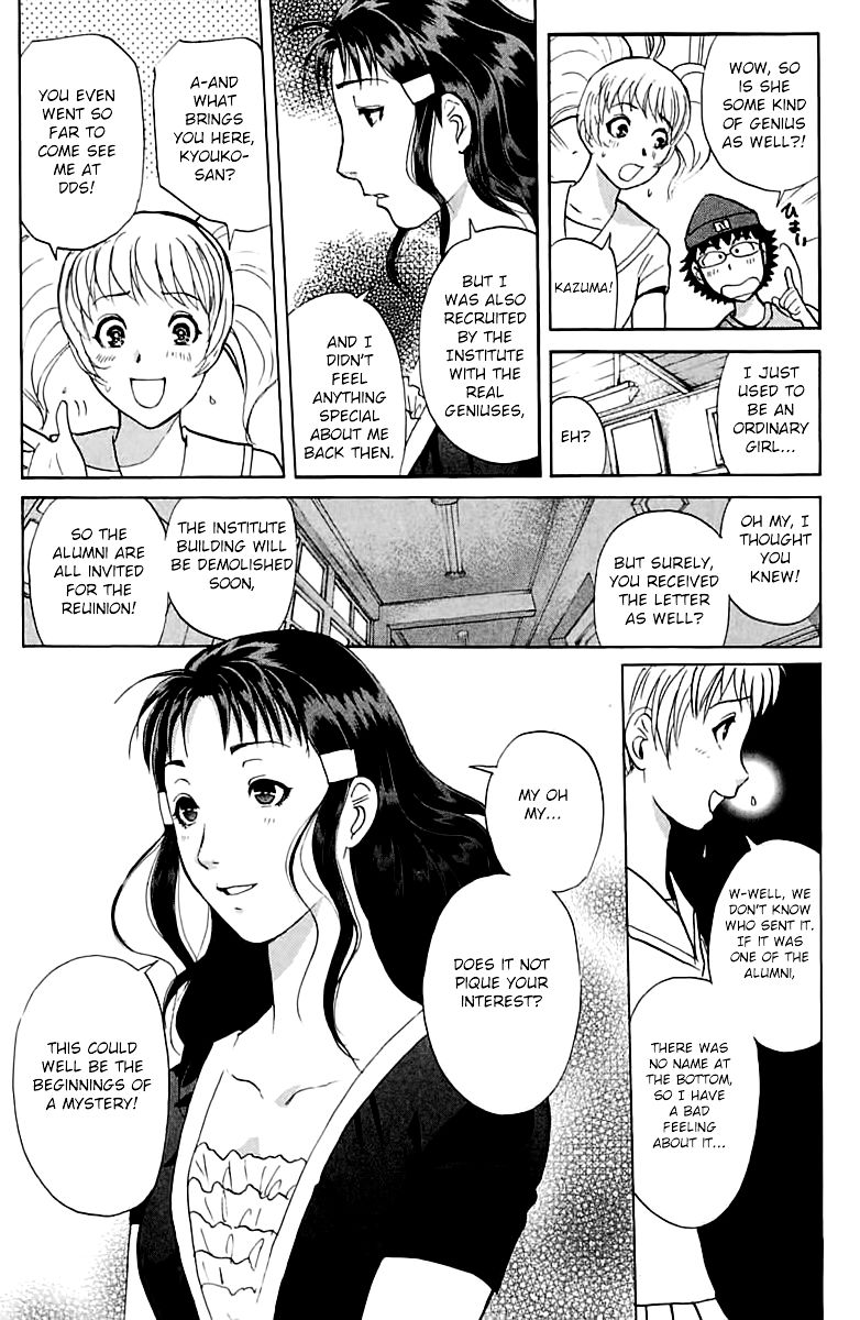 Tantei Gakuen Q Chapter 142 page 6 - Chapter 142 : The Girl Who Sees The Future