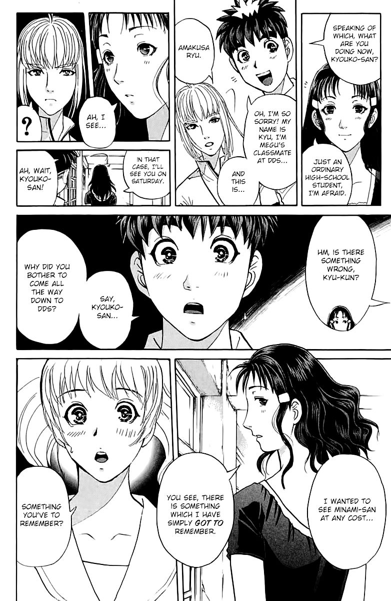 Tantei Gakuen Q Chapter 142 page 9 - Chapter 142 : The Girl Who Sees The Future