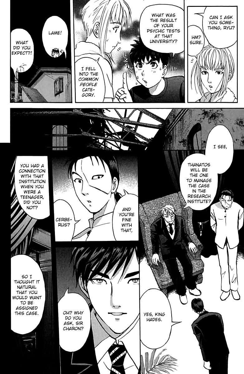 Tantei Gakuen Q Chapter 143 page 11 - Chapter 143 : Psychic Murder - Part 1