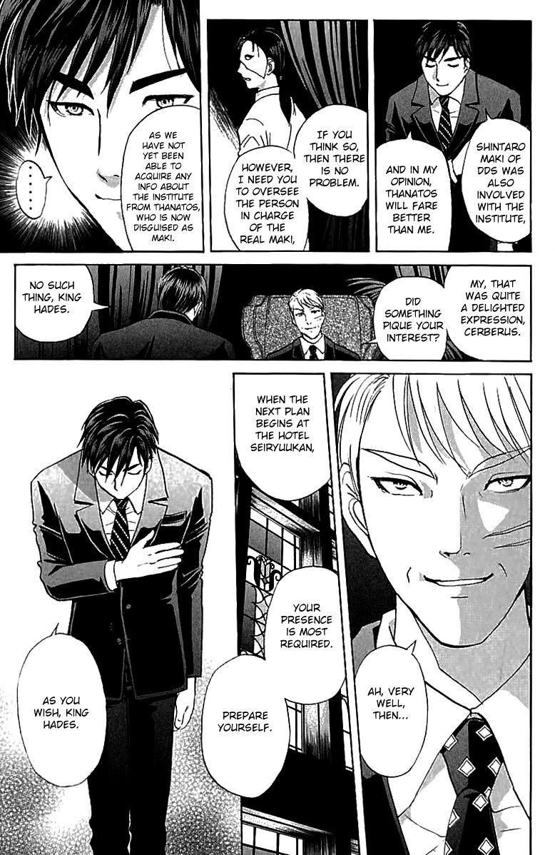 Tantei Gakuen Q Chapter 143 page 12 - Chapter 143 : Psychic Murder - Part 1