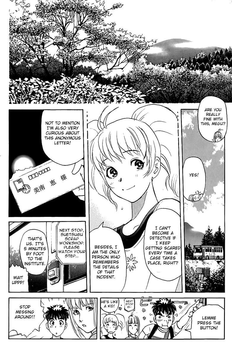 Tantei Gakuen Q Chapter 143 page 13 - Chapter 143 : Psychic Murder - Part 1