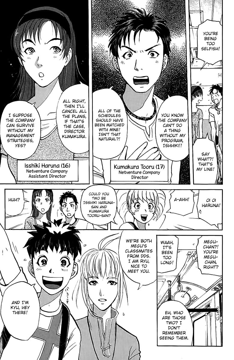 Tantei Gakuen Q Chapter 143 page 14 - Chapter 143 : Psychic Murder - Part 1