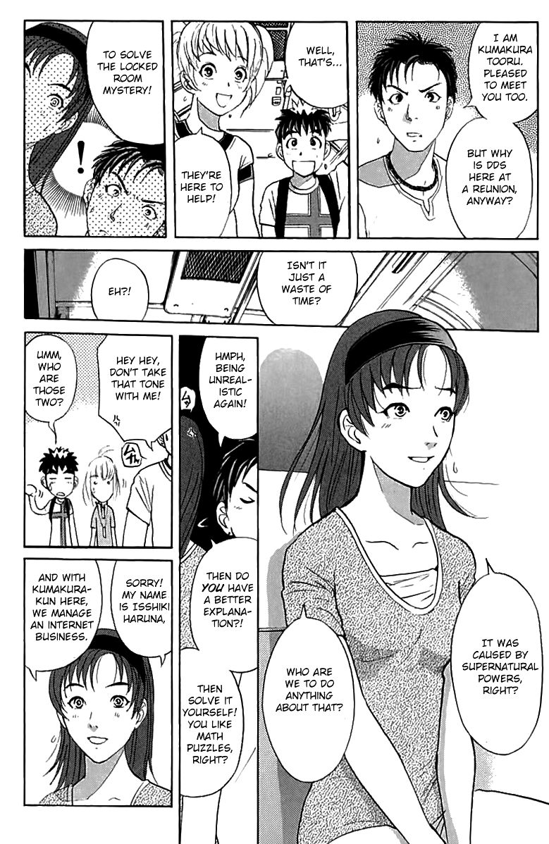 Tantei Gakuen Q Chapter 143 page 15 - Chapter 143 : Psychic Murder - Part 1