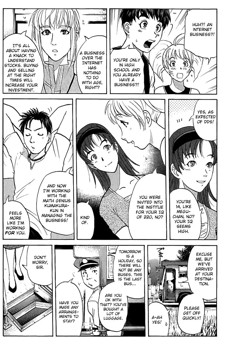 Tantei Gakuen Q Chapter 143 page 16 - Chapter 143 : Psychic Murder - Part 1