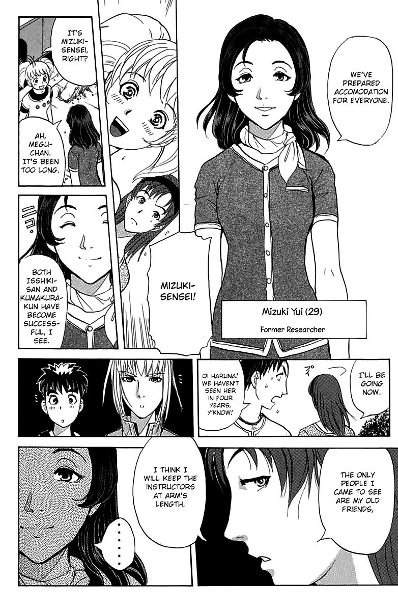 Tantei Gakuen Q Chapter 143 page 17 - Chapter 143 : Psychic Murder - Part 1