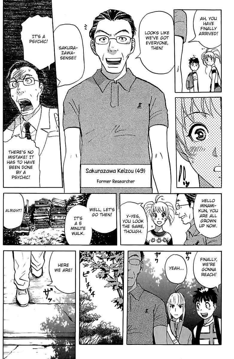Tantei Gakuen Q Chapter 143 page 18 - Chapter 143 : Psychic Murder - Part 1