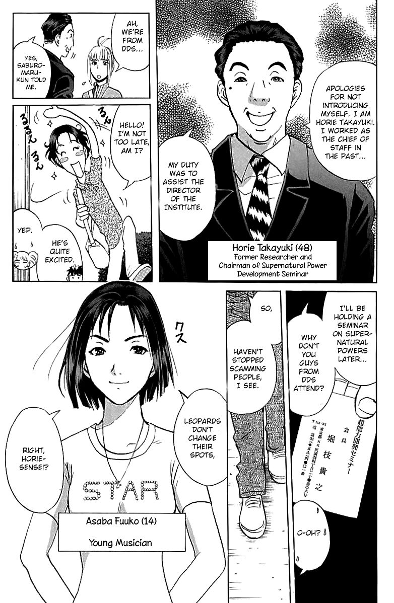 Tantei Gakuen Q Chapter 143 page 20 - Chapter 143 : Psychic Murder - Part 1