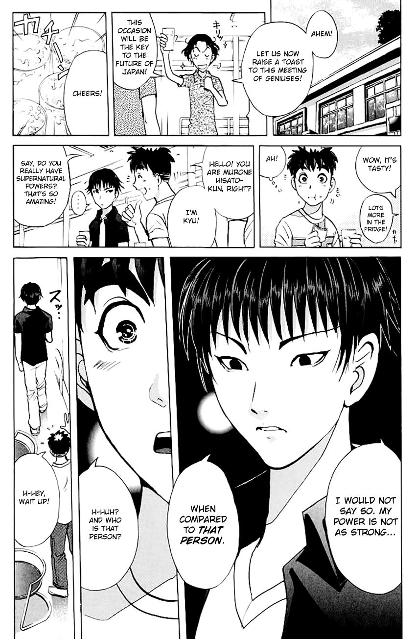 Tantei Gakuen Q Chapter 144 page 12 - Chapter 144 : Psychic Murder - Part 2