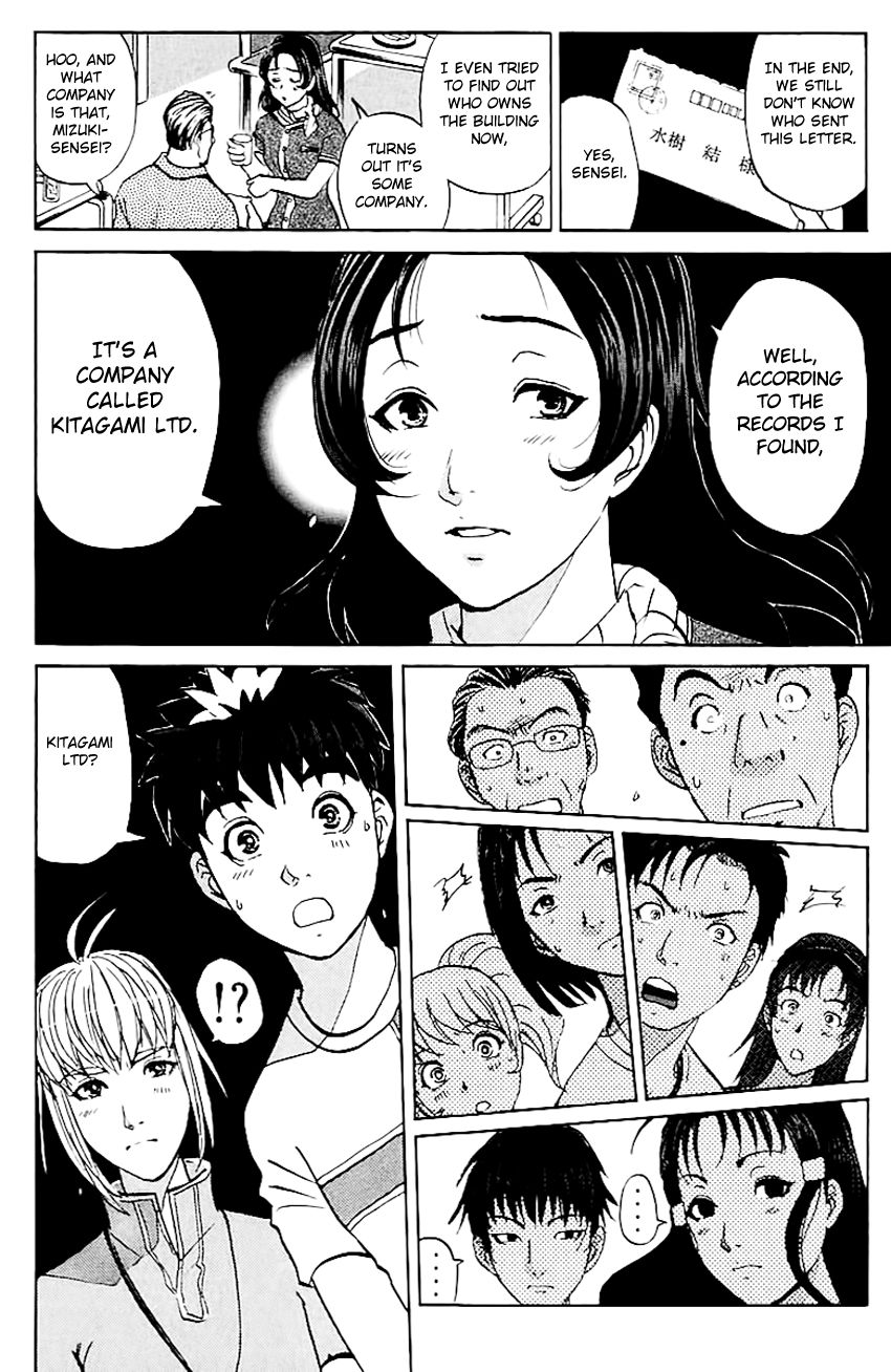 Tantei Gakuen Q Chapter 144 page 13 - Chapter 144 : Psychic Murder - Part 2