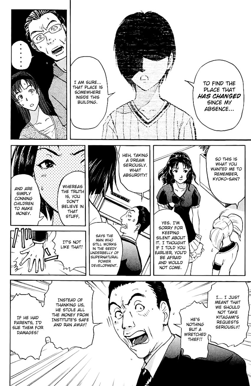 Tantei Gakuen Q Chapter 144 page 15 - Chapter 144 : Psychic Murder - Part 2
