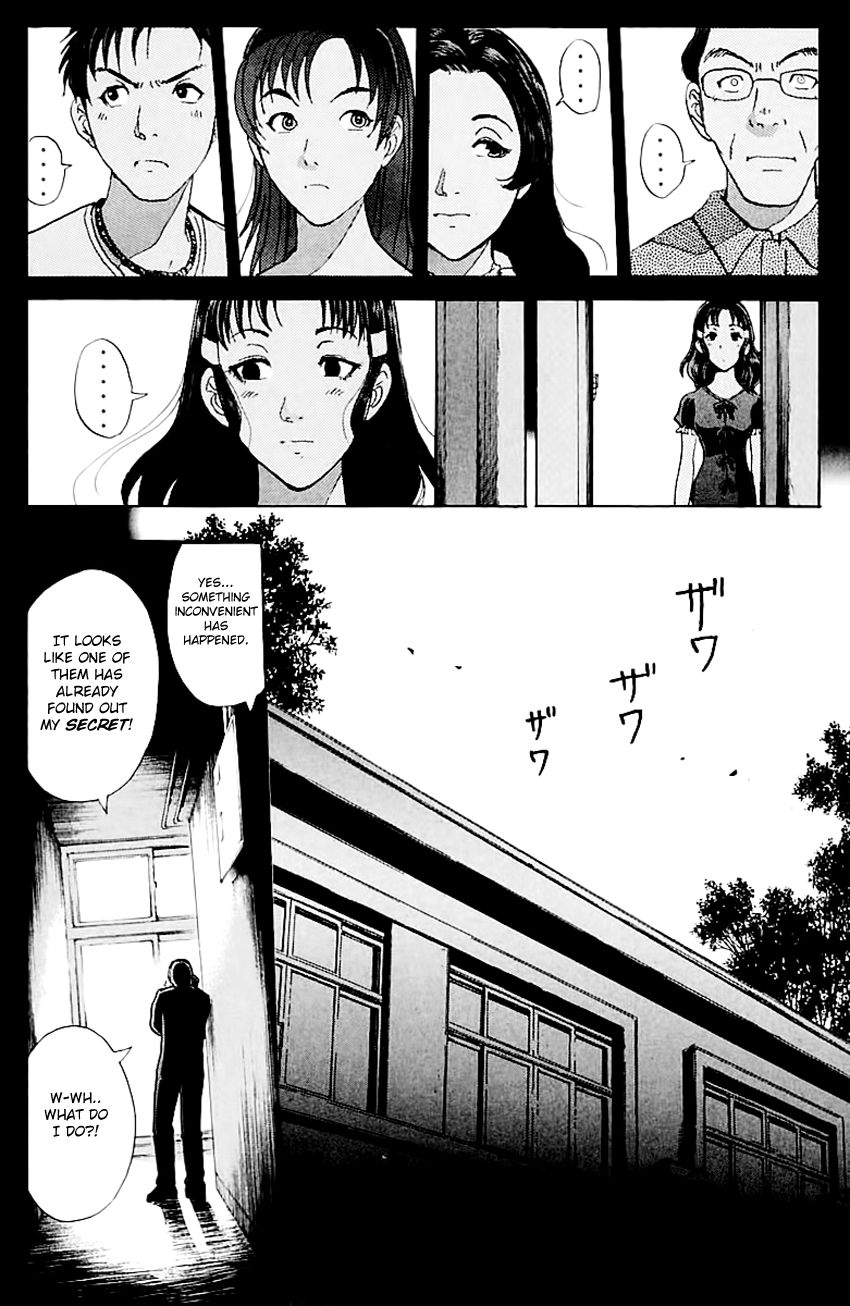 Tantei Gakuen Q Chapter 144 page 23 - Chapter 144 : Psychic Murder - Part 2