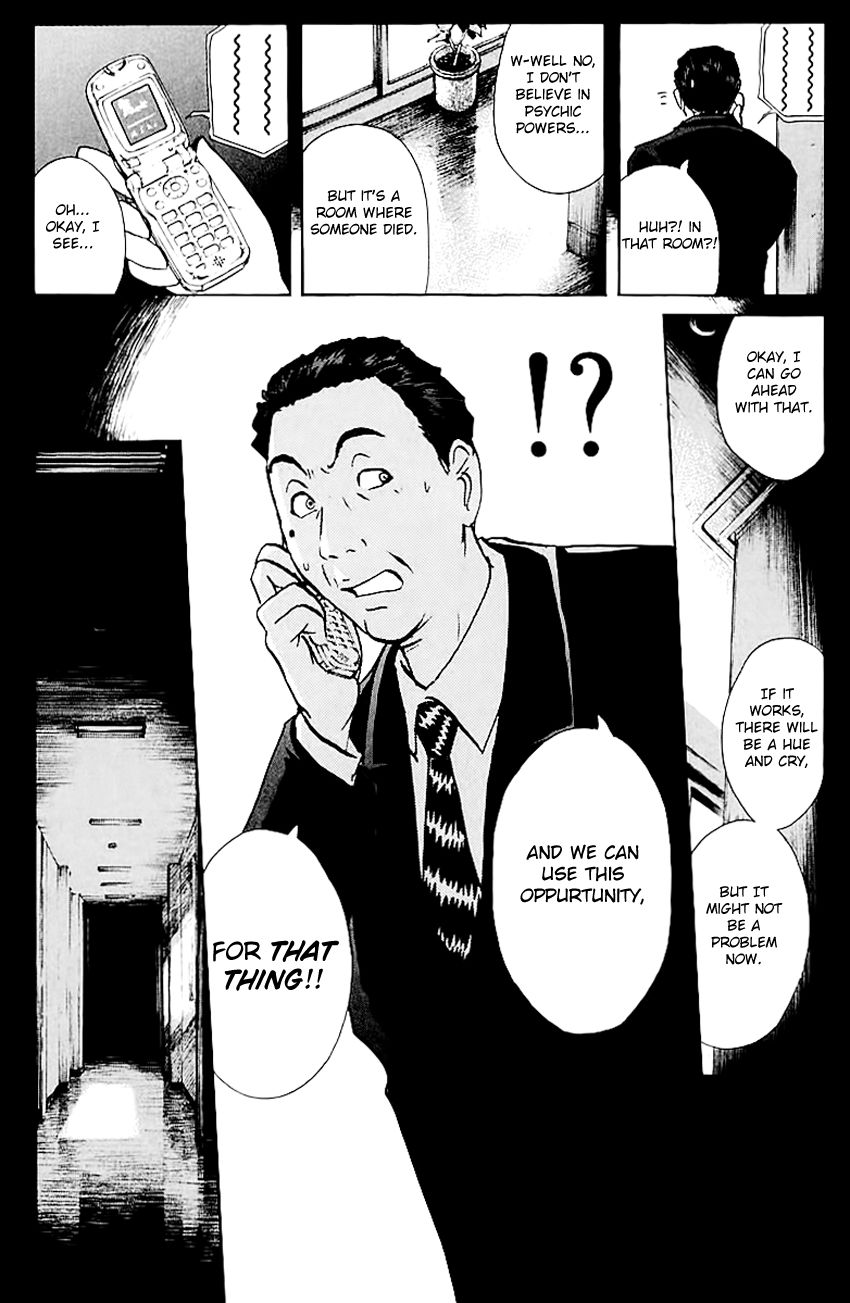 Tantei Gakuen Q Chapter 144 page 24 - Chapter 144 : Psychic Murder - Part 2
