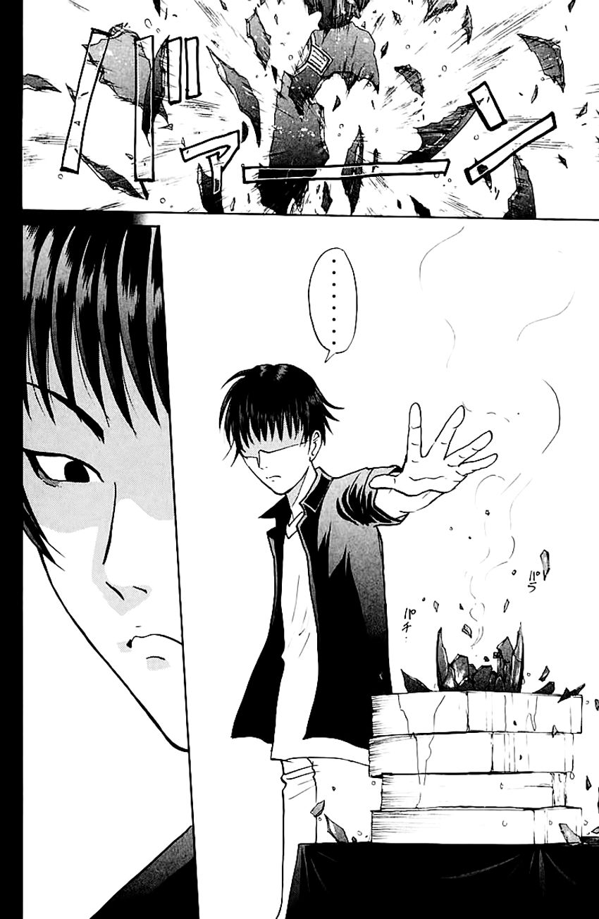 Tantei Gakuen Q Chapter 144 page 25 - Chapter 144 : Psychic Murder - Part 2