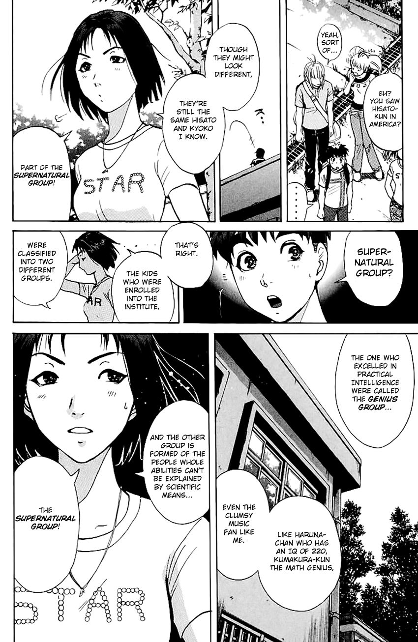 Tantei Gakuen Q Chapter 144 page 5 - Chapter 144 : Psychic Murder - Part 2
