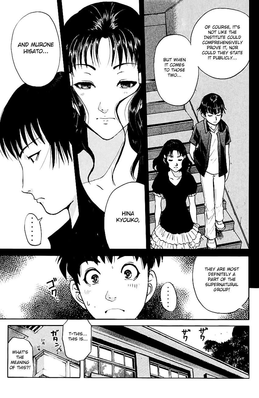 Tantei Gakuen Q Chapter 144 page 6 - Chapter 144 : Psychic Murder - Part 2