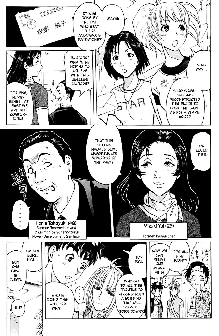 Tantei Gakuen Q Chapter 144 page 8 - Chapter 144 : Psychic Murder - Part 2