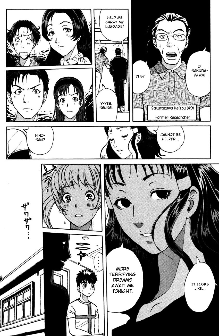 Tantei Gakuen Q Chapter 145 page 11 - Chapter 145 : Psychic Murder - Part 3
