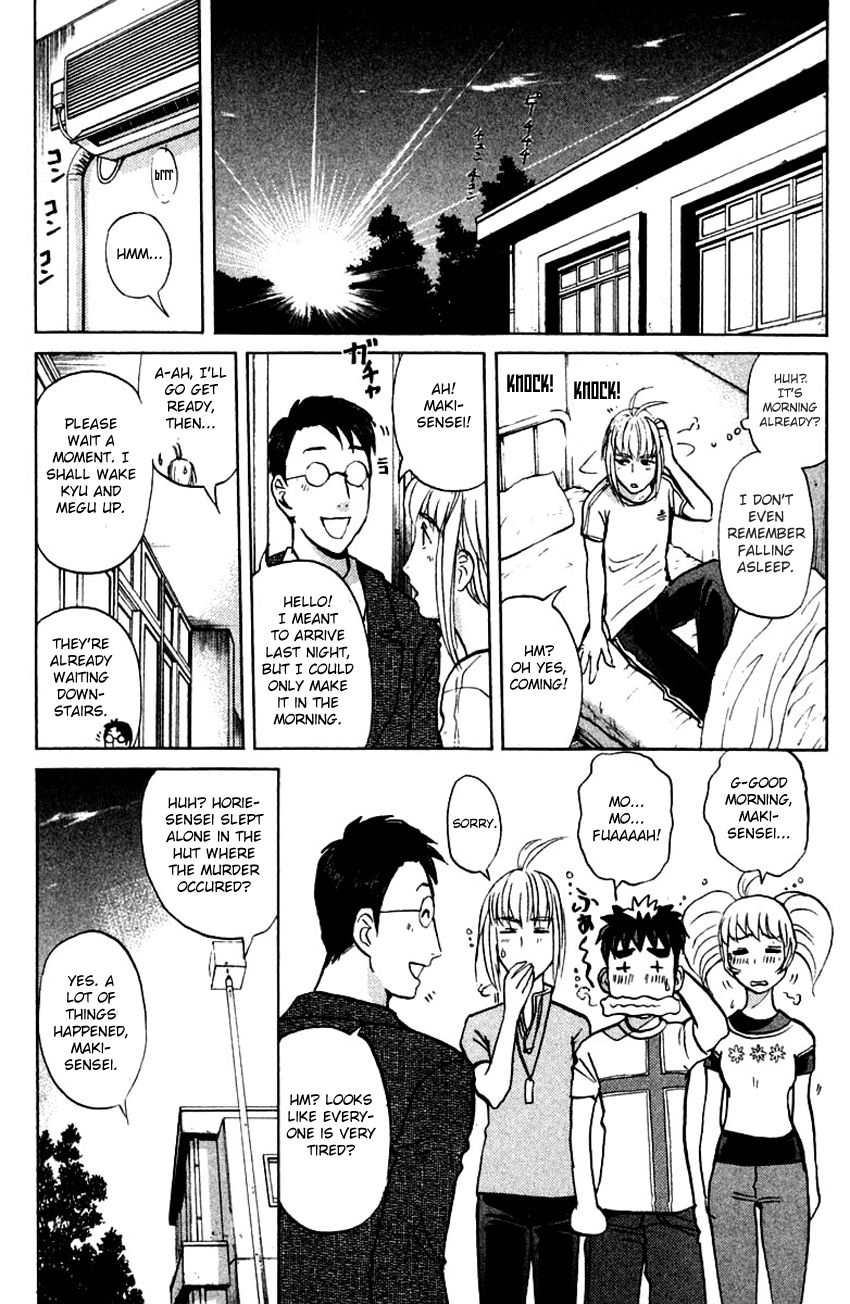 Tantei Gakuen Q Chapter 145 page 20 - Chapter 145 : Psychic Murder - Part 3
