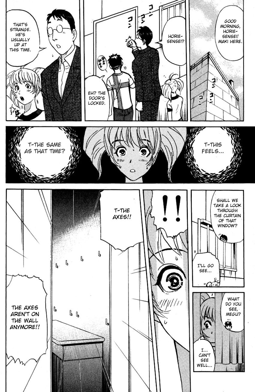 Tantei Gakuen Q Chapter 145 page 21 - Chapter 145 : Psychic Murder - Part 3
