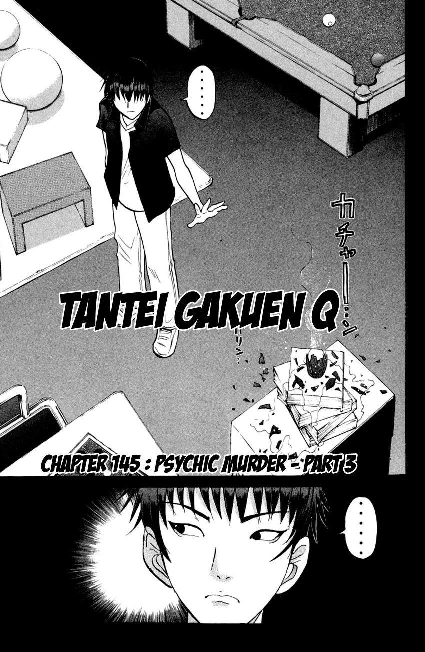 Tantei Gakuen Q Chapter 145 page 4 - Chapter 145 : Psychic Murder - Part 3