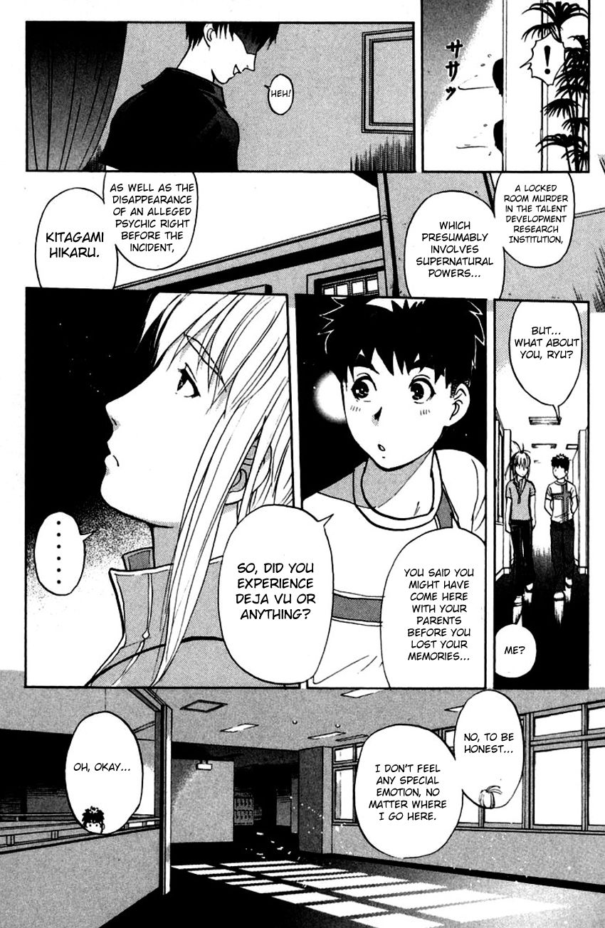 Tantei Gakuen Q Chapter 145 page 5 - Chapter 145 : Psychic Murder - Part 3