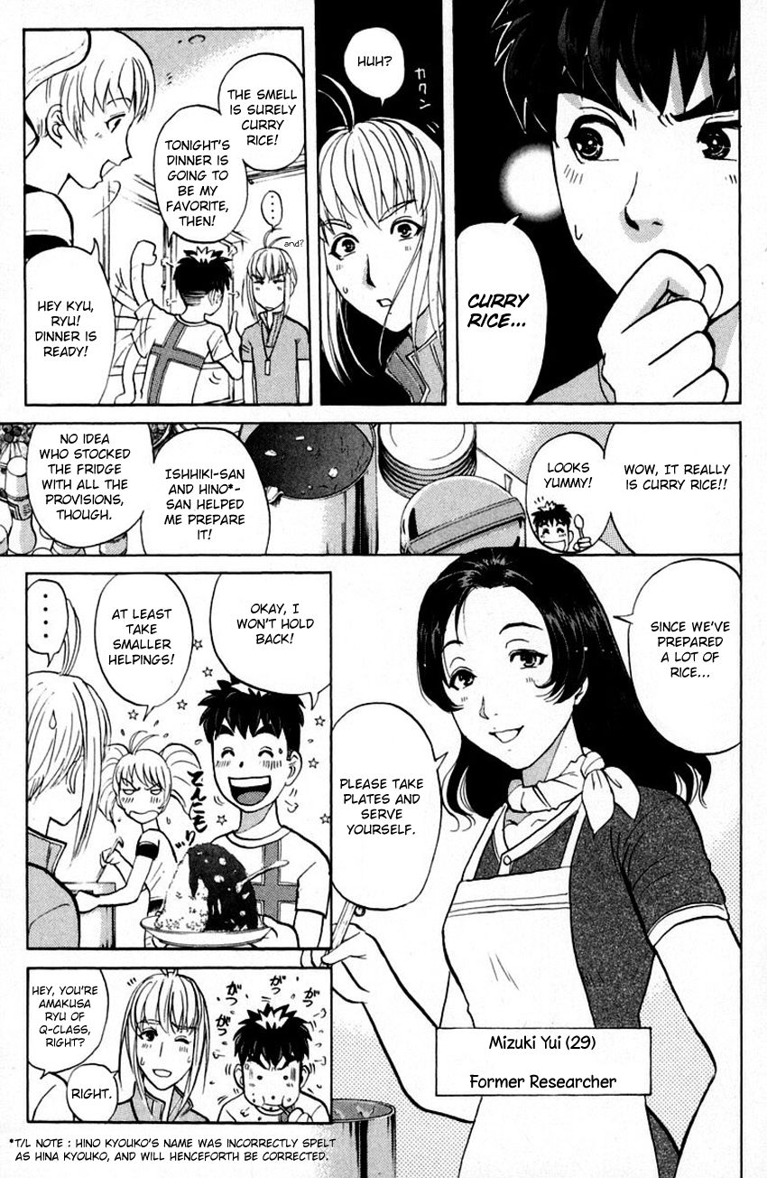 Tantei Gakuen Q Chapter 145 page 6 - Chapter 145 : Psychic Murder - Part 3