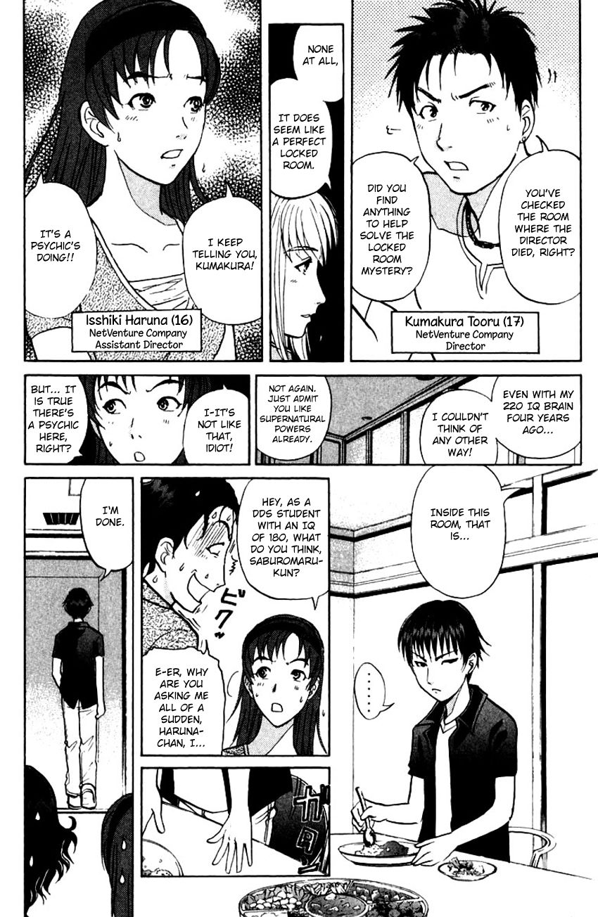 Tantei Gakuen Q Chapter 145 page 7 - Chapter 145 : Psychic Murder - Part 3