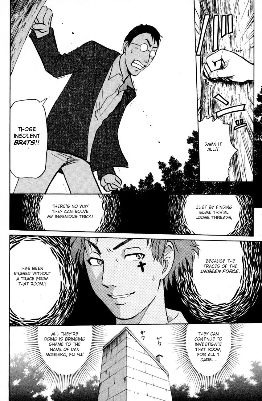 Tantei Gakuen Q Chapter 146 page 13 - Chapter 146 : Psychic Murder - Part 4