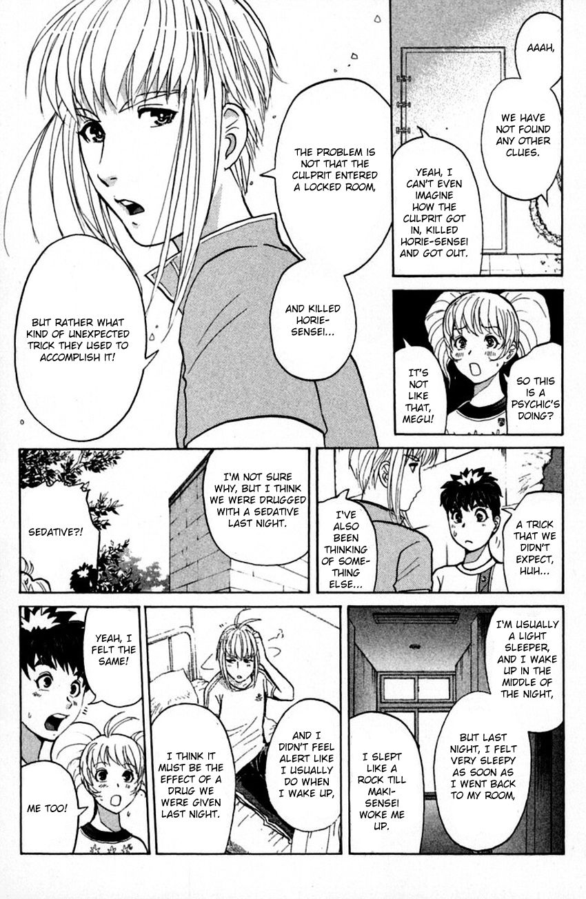 Tantei Gakuen Q Chapter 146 page 14 - Chapter 146 : Psychic Murder - Part 4