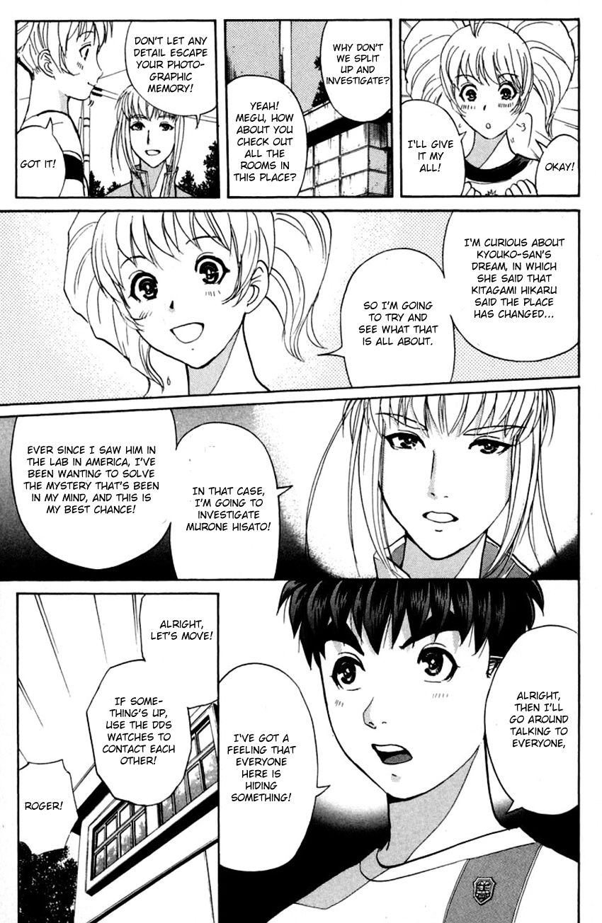 Tantei Gakuen Q Chapter 146 page 16 - Chapter 146 : Psychic Murder - Part 4