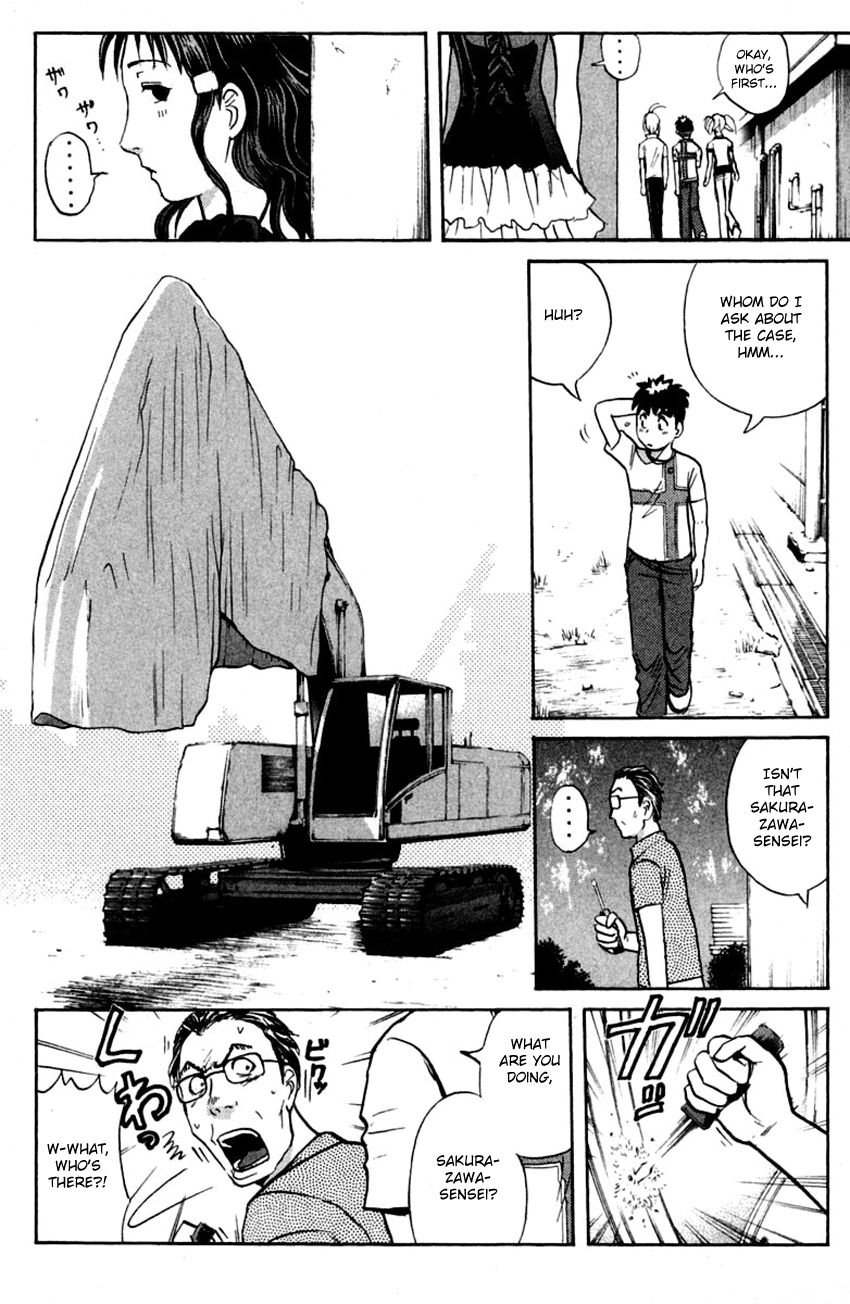 Tantei Gakuen Q Chapter 146 page 17 - Chapter 146 : Psychic Murder - Part 4