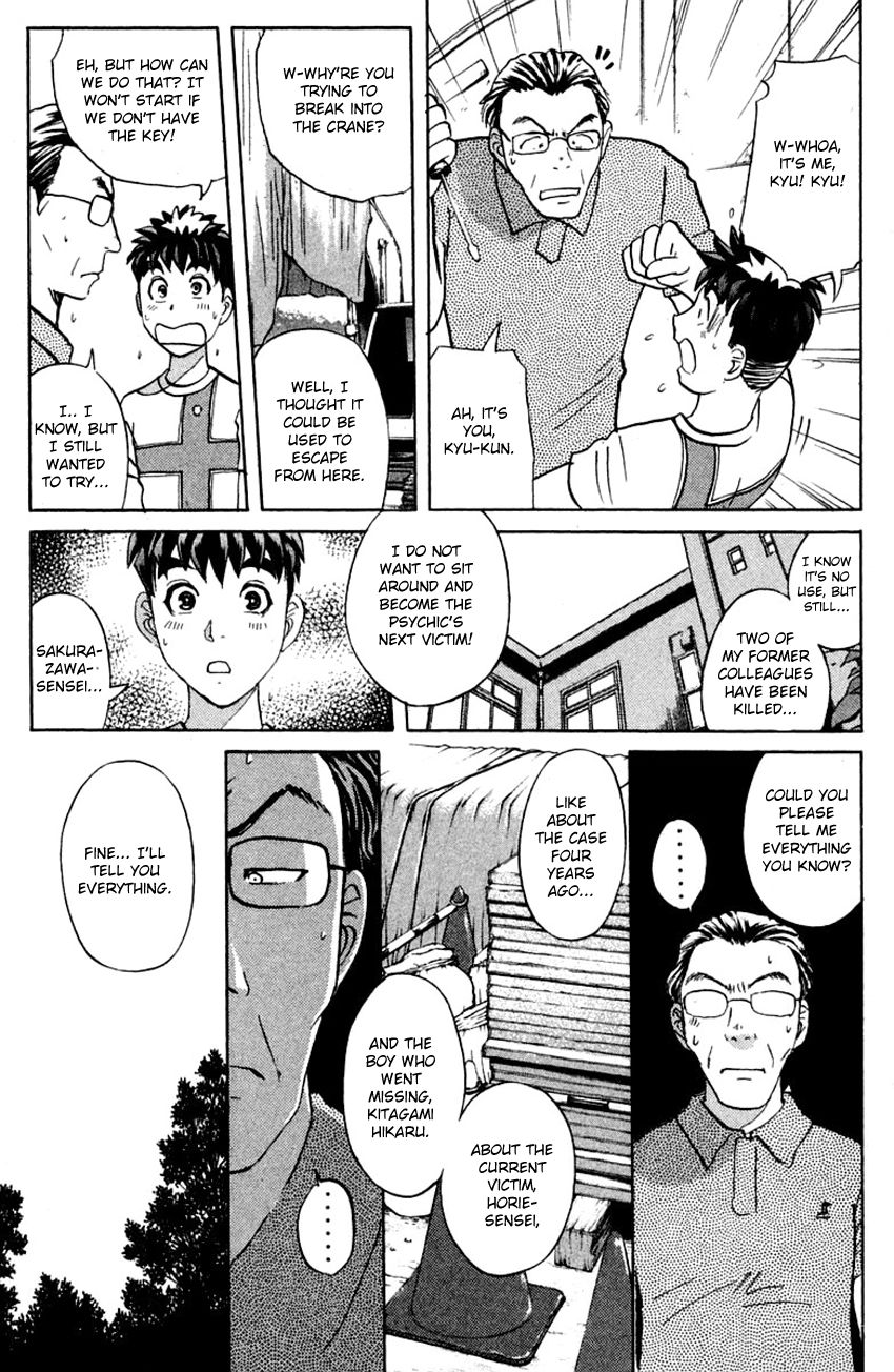 Tantei Gakuen Q Chapter 146 page 18 - Chapter 146 : Psychic Murder - Part 4