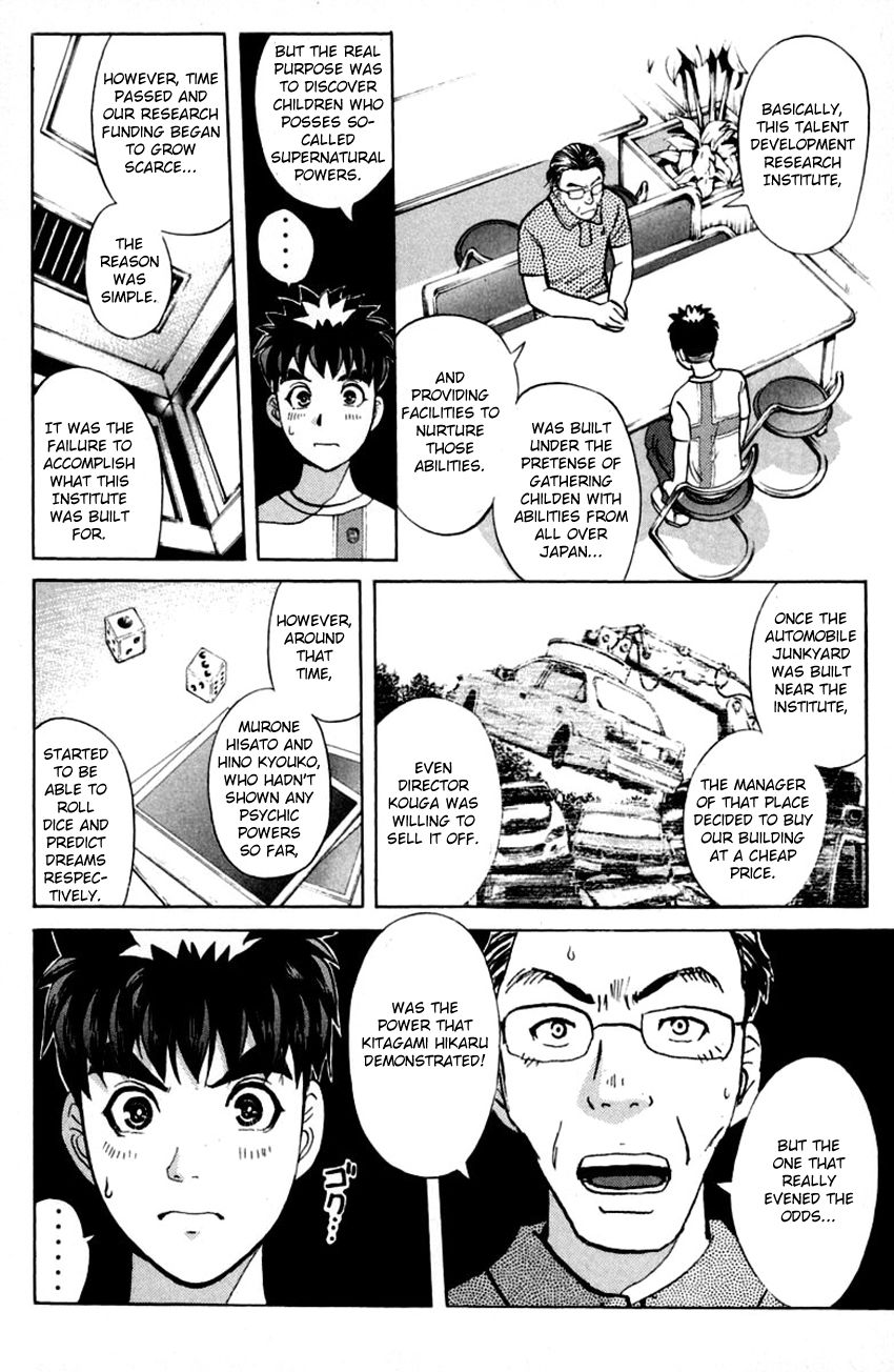 Tantei Gakuen Q Chapter 146 page 19 - Chapter 146 : Psychic Murder - Part 4