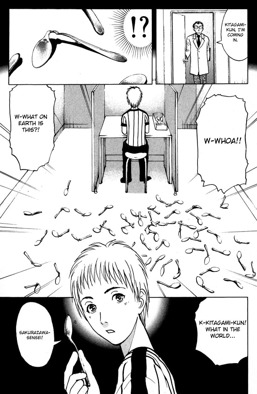 Tantei Gakuen Q Chapter 146 page 20 - Chapter 146 : Psychic Murder - Part 4