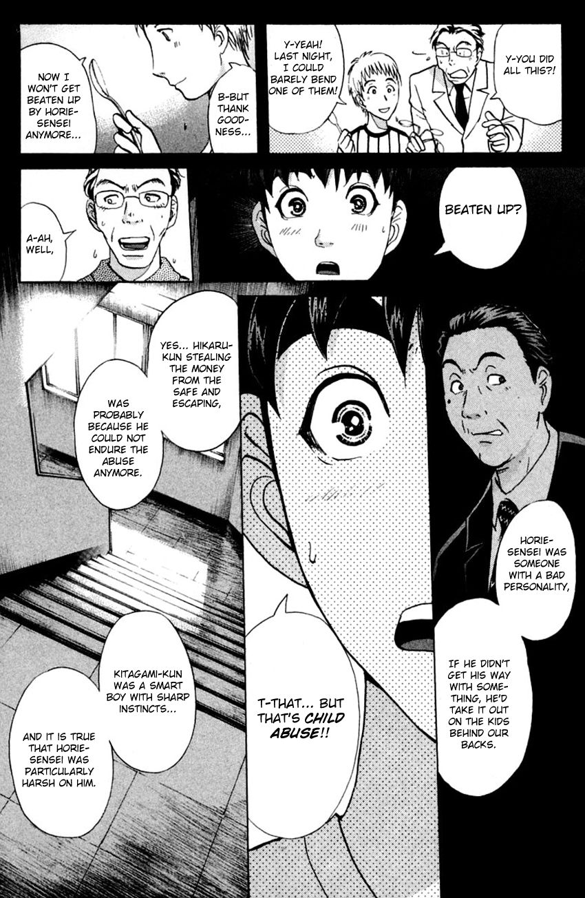 Tantei Gakuen Q Chapter 146 page 21 - Chapter 146 : Psychic Murder - Part 4