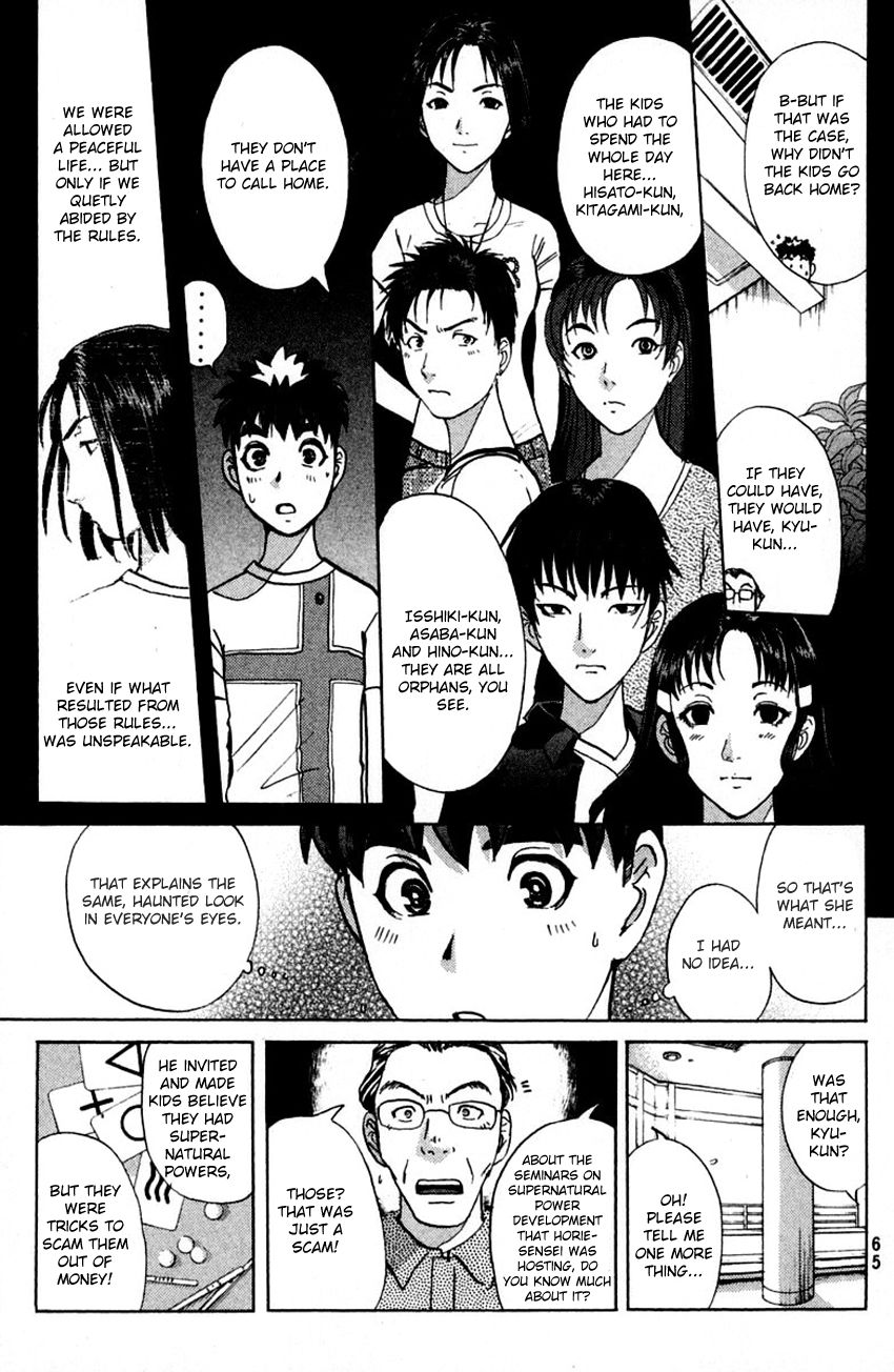 Tantei Gakuen Q Chapter 146 page 22 - Chapter 146 : Psychic Murder - Part 4