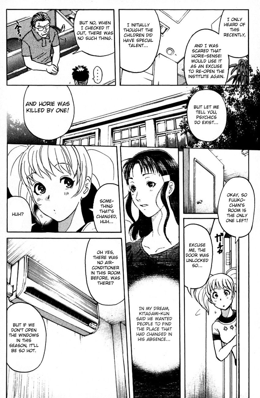 Tantei Gakuen Q Chapter 146 page 23 - Chapter 146 : Psychic Murder - Part 4