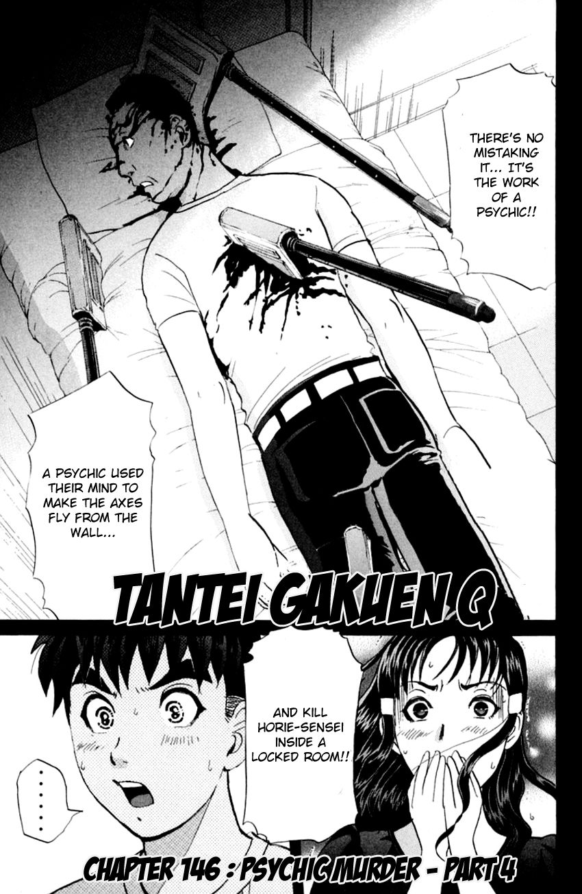 Tantei Gakuen Q Chapter 146 page 4 - Chapter 146 : Psychic Murder - Part 4