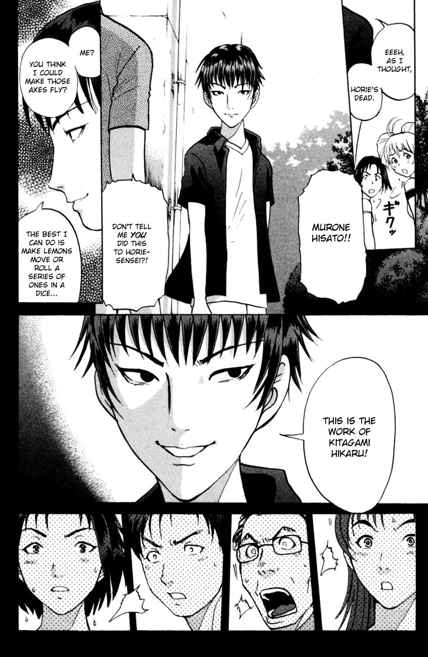 Tantei Gakuen Q Chapter 146 page 5 - Chapter 146 : Psychic Murder - Part 4