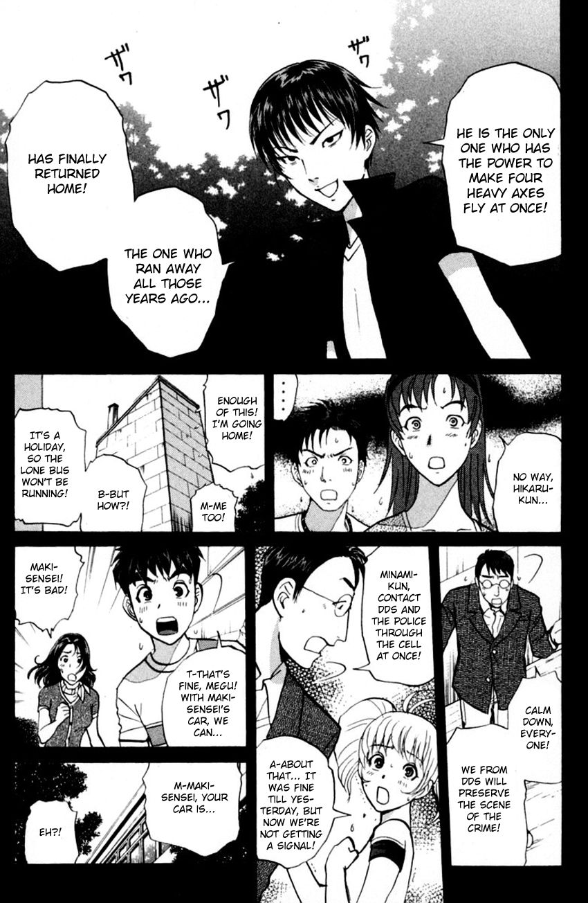 Tantei Gakuen Q Chapter 146 page 6 - Chapter 146 : Psychic Murder - Part 4